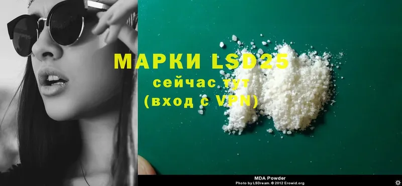 где купить   Костомукша  LSD-25 экстази ecstasy 